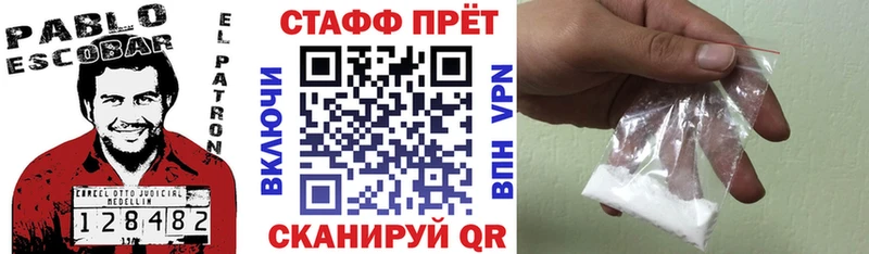 Цена Николаевск-на-Амуре ТГК  КОКАИН  Меф  Марихуана 