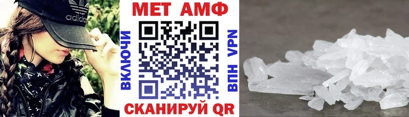 Amphetamine 97%  продажа наркотиков  KRAKEN как войти  Николаевск-на-Амуре 