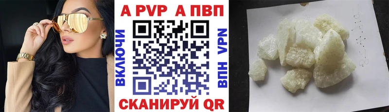наркота  Николаевск-на-Амуре  darknet телеграм  Альфа ПВП Соль 