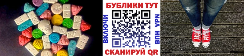 Ecstasy 99% Николаевск-на-Амуре