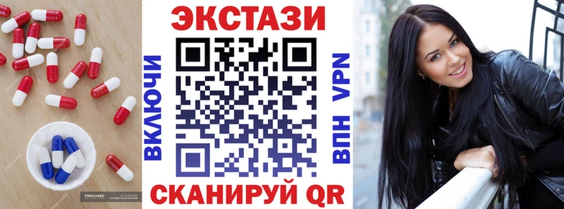 купить  сайты  Николаевск-на-Амуре  ЭКСТАЗИ круглые 