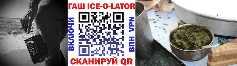 ГАШ Premium  Николаевск-на-Амуре 