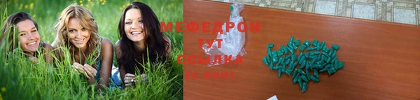 круглые Алексин