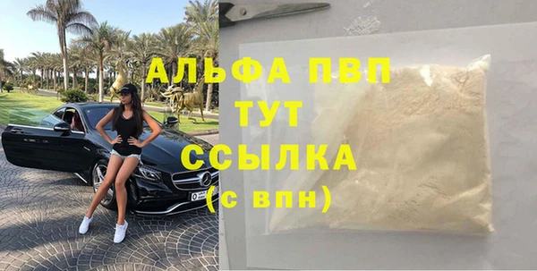 кокс Абаза