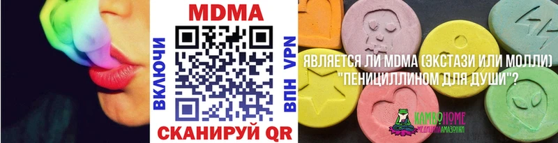 МДМА молли  mega   даркнет Telegram  Николаевск-на-Амуре 