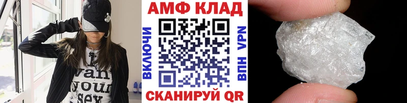 Метамфетамин витя  где купить наркотик  Николаевск-на-Амуре 