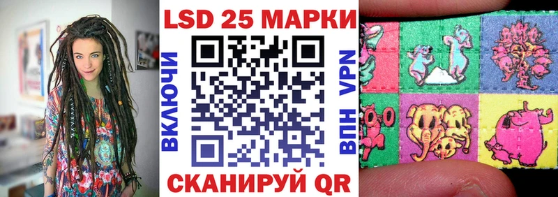 Марки N-bome 1500мкг  Николаевск-на-Амуре 